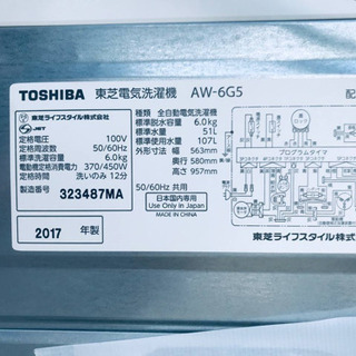 ET1391A⭐TOSHIBA電気洗濯機⭐️ 2017年式