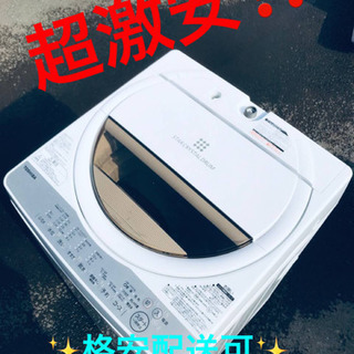 ET1391A⭐TOSHIBA電気洗濯機⭐️ 2017年式