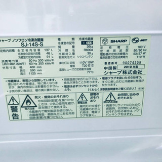 ET1397A⭐️SHARPノンフロン冷凍冷蔵庫⭐️ - 売ります・あげます