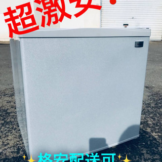 ET1400A⭐️ハイアール冷凍庫⭐️ 2019年式 