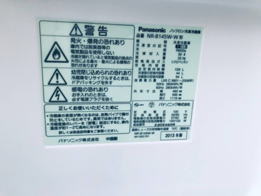 ET1402A⭐️Panasonicノンフロン冷凍冷蔵庫⭐️