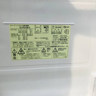 ET1403A⭐️SHARPノンフロン冷凍冷蔵庫⭐️