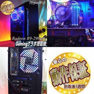☆虹蒼S3☆ハイパーWifiゲーミング】フォートナイト・Apex◎現品 