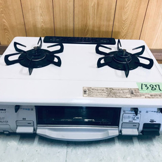 パロマ ガスコンロ IC-N800V-1R 都市ガス用 IC-N800V-R