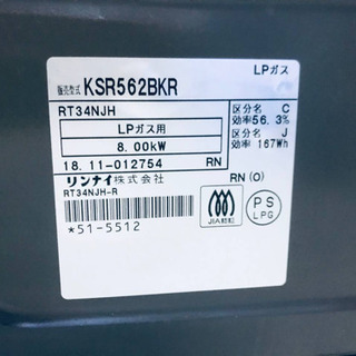 ET1408A⭐️リンナイガスコンロ⭐️ 2018年製  