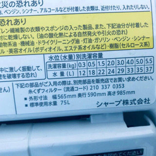 ✨乾燥機能付き✨1389番 SHARP✨電気洗濯乾燥機✨ES-TG55L-A‼️