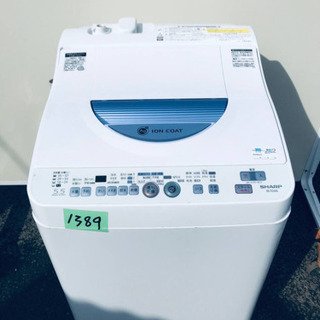 ✨乾燥機能付き✨1389番 SHARP✨電気洗濯乾燥機✨ES-TG55L-A‼️