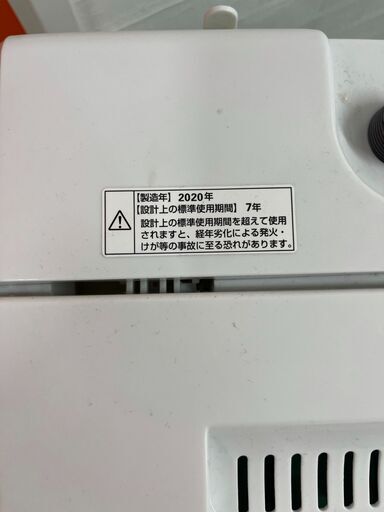 都内近郊無料で配送、設置いたします 2020年製 洗濯機 YAMADA YWM  