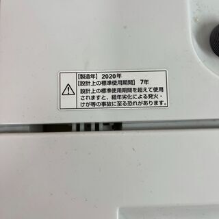 都内近郊無料で配送、設置いたします 2020年製　洗濯機　YAMADA　YWM-T45G1　4.5キロ　YA10