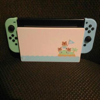 ニンテンドースイッチ Nintendo Switch あつまれどうぶつの森 限定カラー
