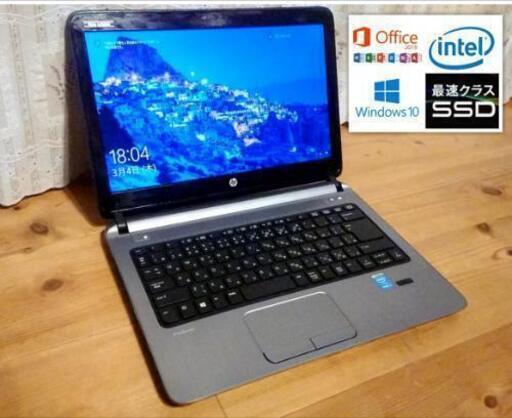 新品バッテリー・超速SSD＆i3＆オフィス！HP ProBook 430 G2