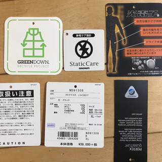値下げ！ノースフェイス　ヌプシジャケット