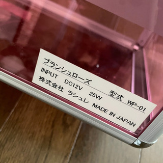 ブランシュローズ 超音波 & イオン 導入 総合美容器 プチ エステ