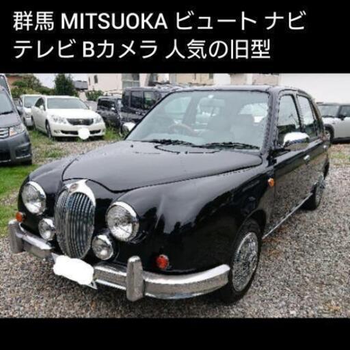 群馬 車検取り立て 光岡 ビュート 地デジナビ バックカメラ Jinsアウトレット 前橋のその他の中古車 ジモティー 群馬 車検取り立て 光岡 ビュート 地デジナビ バックカメラ Jinsアウトレット 前橋のその他の中古車 ジモティー
