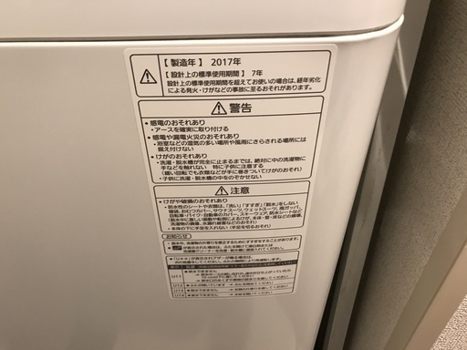 Panasonic NA-FA80H5 洗濯機 8kg