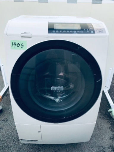 ‼️ドラム式入荷‼️10.0kg‼️ ✨乾燥機能付き✨1406番 HITACHI✨日立電気洗濯乾燥機✨BD-S8700L‼️