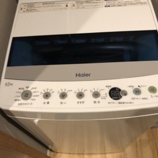 【ネット決済】Haier 洗濯機JW-C45D 4.5キロ