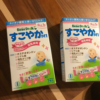 赤ちゃんミルク２箱