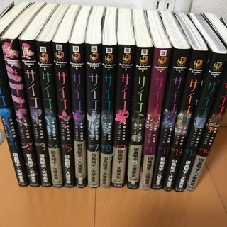 中古多重人格探偵サイコが無料 格安で買える ジモティー 中古多重人格探偵サイコが無料 格安で買える ジモティー