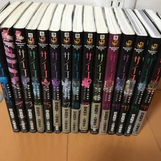 中古多重人格探偵サイコが無料 格安で買える ジモティー