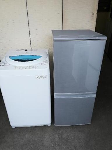 国産イチ押しセット【送料・設置無料】⭐急ぎも対応可能⭐東芝洗濯機５kg＋シャープ冷蔵庫137L⭐JW09