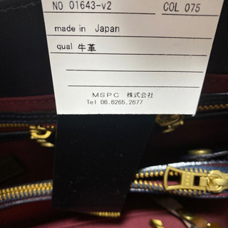 【新品】master piece gloss ver.2  トートバッグ