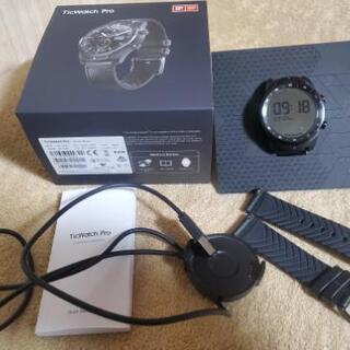 【ネット決済】ticwatch pro 中古