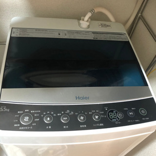 2017年式　ハイアール洗濯機5.5kg