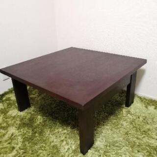 【ネット決済】テーブル　座卓