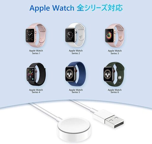 新品 未使用 Apple Watch ワイヤレス充電器 みょる 秋葉原のその他の中古あげます 譲ります ジモティーで不用品の処分