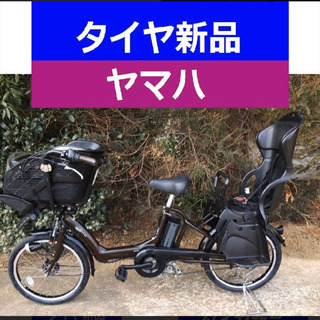 R11E 電動自転車 I45N☯️ヤマハキッス超高性能モデル２０インチ