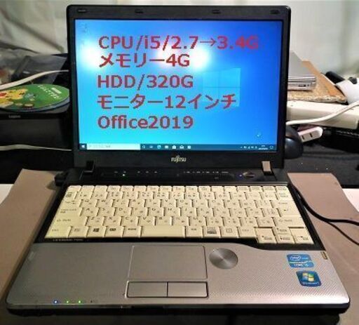 Fujitu ノートi5-2.7(ターボ時3.4G)Office付