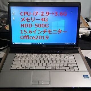 只今せーる中」3000円OFF更にSSDに変更Fujituノートi7(2.9～