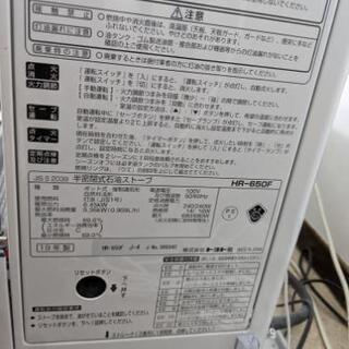 家電 【値下げ！】TOYOTOMI ストーブ 室蘭