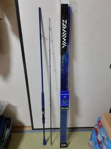 DAIWA シーパワー73 船竿