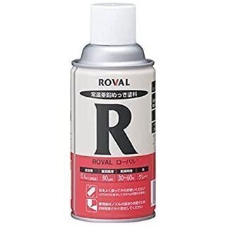 ROVAL 常温亜鉛メッキ塗料 ローバルスプレー R-300ML...