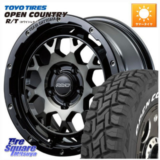 レイズ　M9 open country RT 16インチ　235-70-16 OPEN COUNTRY R/T（オープンカントリー・アールティー）｜タイヤ