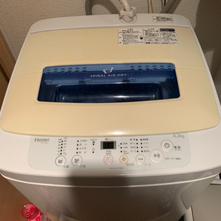 Haier 4.2Kg 全自動洗濯機　3月23日まで出品