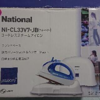 National コードレススチームアイロン