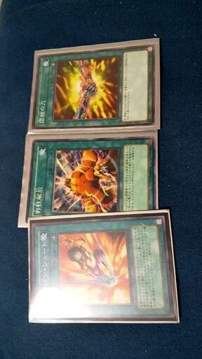 遊戯王仲間探してます くりりん 府中のゲーム アプリのメンバー募集 無料掲載の掲示板 ジモティー