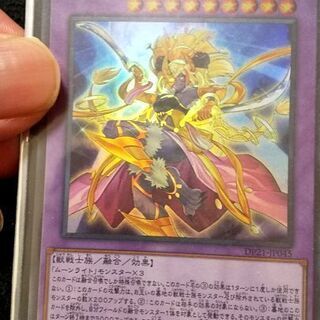 遊戯王仲間探してます くりりん 府中のゲーム アプリのメンバー募集 無料掲載の掲示板 ジモティー