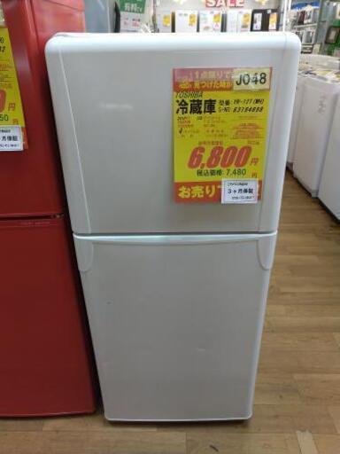 J048★3か月保証★2ドア冷蔵庫★TOSHIBA  YR-12T(WH)  2010年製
