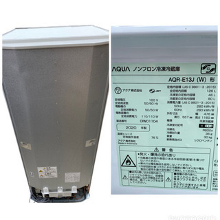 お値下げしました‼️2020年製❗ AQUA 【右開き】126L 2ドアノンフロン