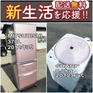 送料無料❗️ 🔥国産メーカー🔥でこの価格❗️⭐️冷蔵庫/洗濯機の...