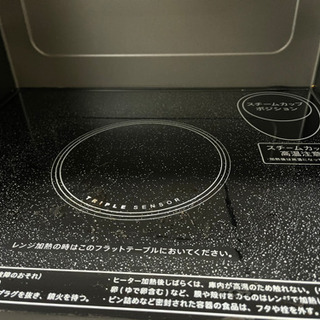 【美品】SHARP 2019年製 過熱水蒸気オーブンレンジ RE-F23A - 家電