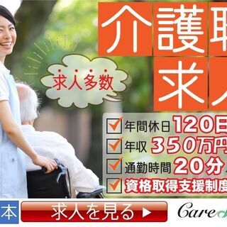 ★大阪市旭区【病院での看護補助業務】無資格未経験歓迎/駅チカ◎ ...