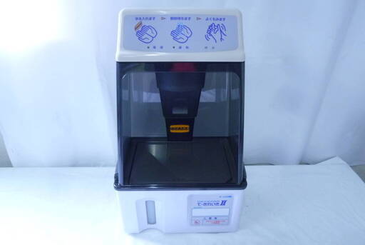 【美品】SANDEN て・きれいき2 自動手指消毒器 アルコール サンデン オート噴霧 卓上 TEK-103A Y2021020914