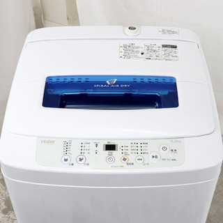 【ネット決済】Haier 4.2kg 洗濯機
