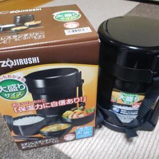 【ネット決済】ZOJIRUSHI　ステンレスランチジャー