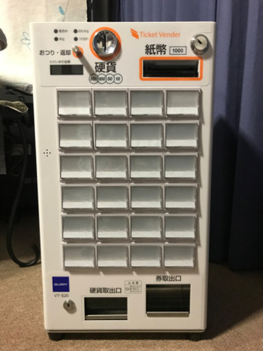 ★超美品★ 卓上券売機 VT-S20 グローリー